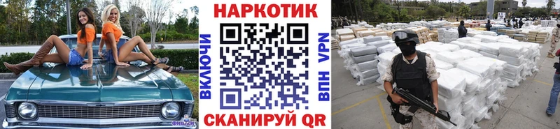 Наркошоп Змеиногорск Кокаин  A PVP  ГАШИШ  Меф 