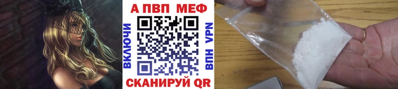 Alpha-PVP мука  где купить наркоту  Змеиногорск 