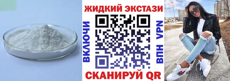 БУТИРАТ вода Змеиногорск