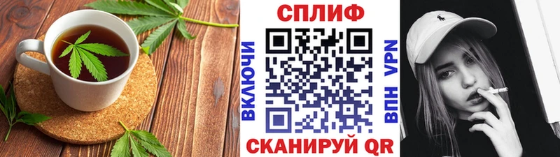 Еда ТГК конопля  даркнет сайт  Змеиногорск 