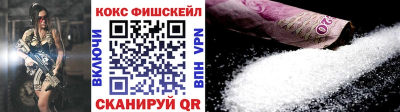 Cocaine 97%  где купить наркоту  Змеиногорск 