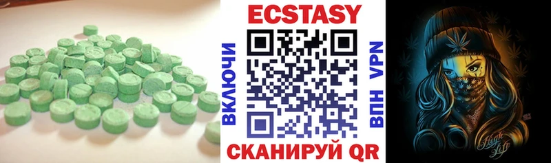 ЭКСТАЗИ Дубай купить наркоту Змеиногорск