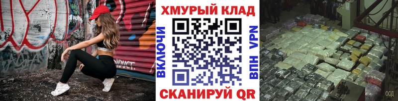 Героин герыч  Змеиногорск 