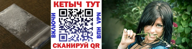 КЕТАМИН ketamine  MEGA tor  Змеиногорск 