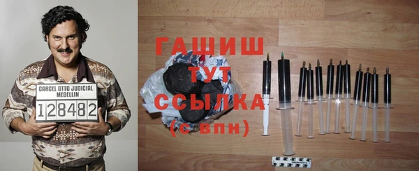 бошки Алексин