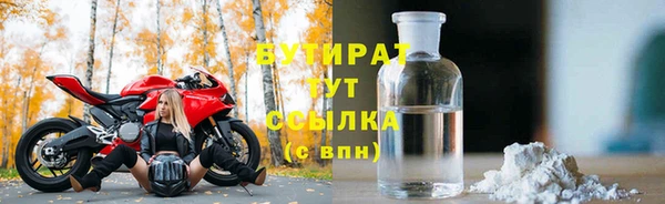 бошки Алексин