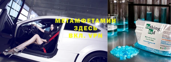 бошки Алексин