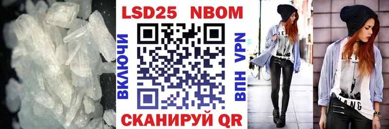 кракен зеркало  Змеиногорск  LSD-25 экстази кислота  дарнет шоп 
