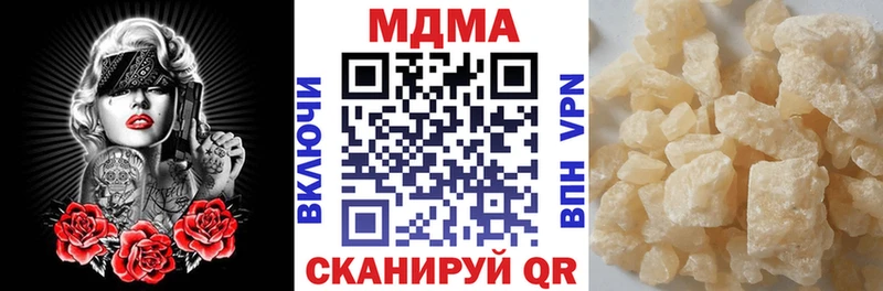 где купить наркоту  Змеиногорск  ОМГ ОМГ как войти  MDMA Molly 