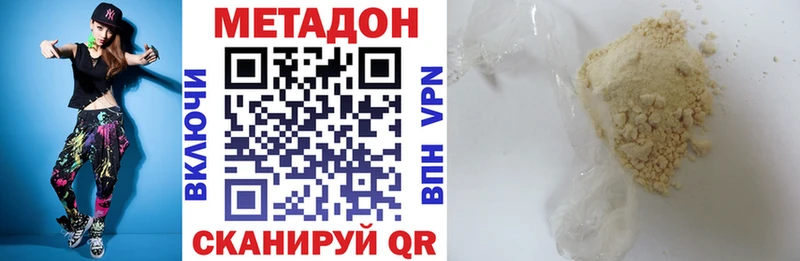 где найти   нарко площадка Telegram  Метадон VHQ  Змеиногорск 