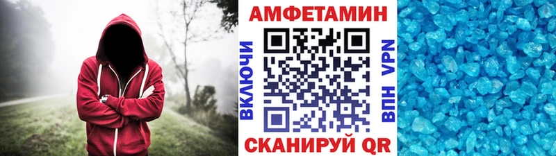 площадка формула  Змеиногорск  Первитин кристалл 