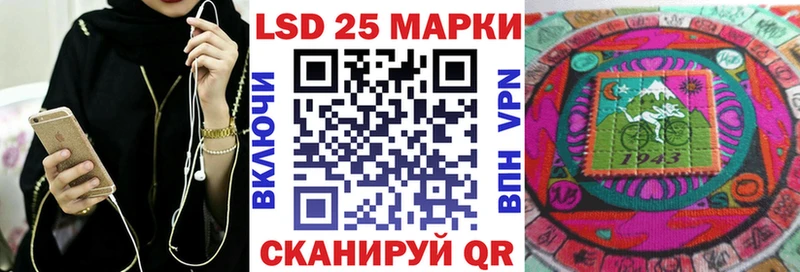 купить   Змеиногорск  ОМГ ОМГ ССЫЛКА  Марки N-bome 1500мкг 